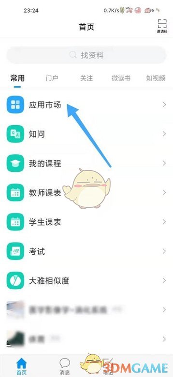 印度油轮卡车模拟器