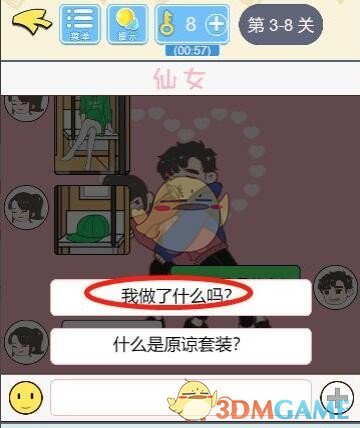 2022《哔咔哔咔漫画》最新版官网入口
