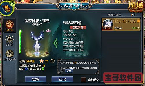 洛克王国小栀性格推荐
