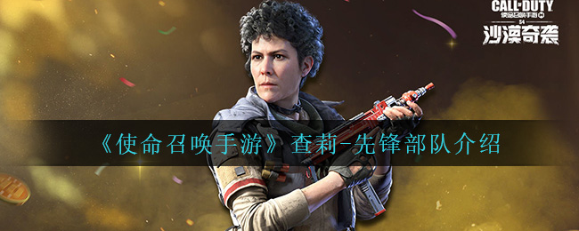 逃跑吧特工