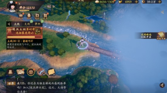 香肠派对R1895配件推荐