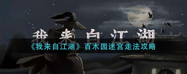 王者荣耀S27赛季狄仁杰最强出装