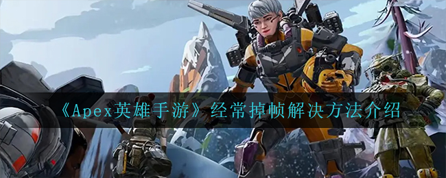 怨憎会第二章通关攻略介绍