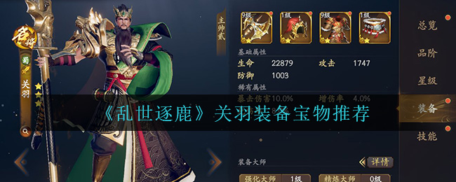 黑色沙漠手游攻城战玩法介绍
