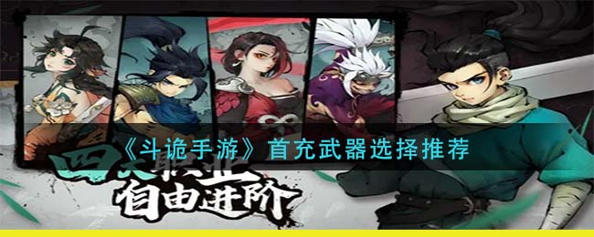 宝可梦传说阿尔宙斯副任务42寻找浇水的搭档攻略