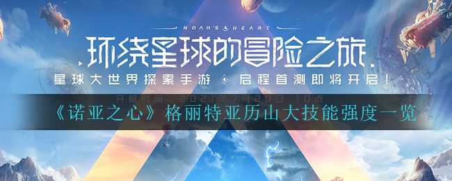 《放开茶叶蛋》第32关通关攻略