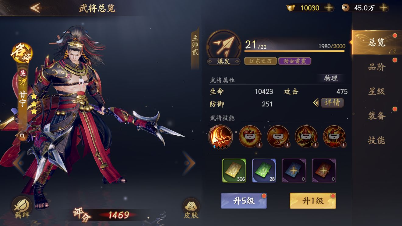 爱租机