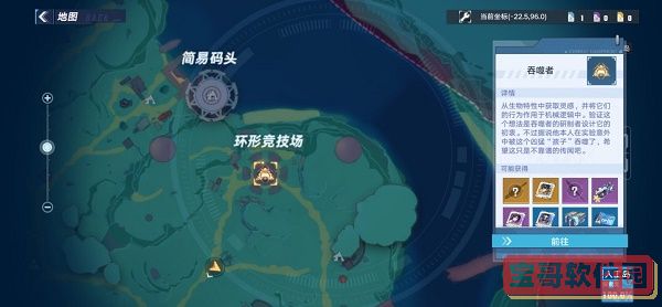梦幻模拟战胧毕业装备推荐 梦幻模拟战手游胧装备附魔怎么搭配