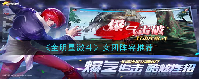 崩坏：星穹铁道外宇宙之炎打法攻略