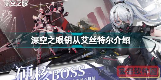剑与远征阿拉罗试炼如何通关