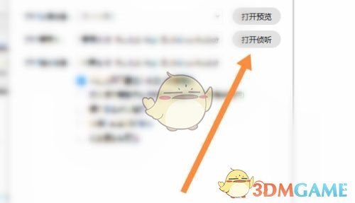 黑色沙漠手游弗洛林药草饼干知识攻略