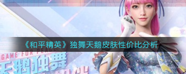 《阴阳师》观山不见活动商店物品统计一览