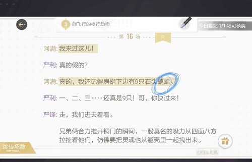 爱租机