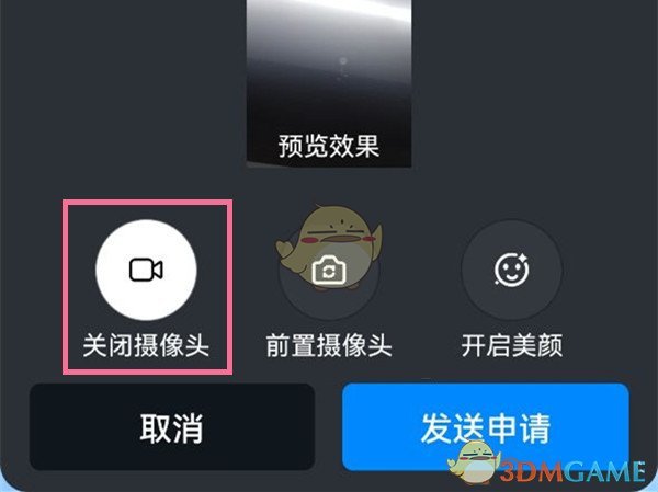 扣扣传媒app