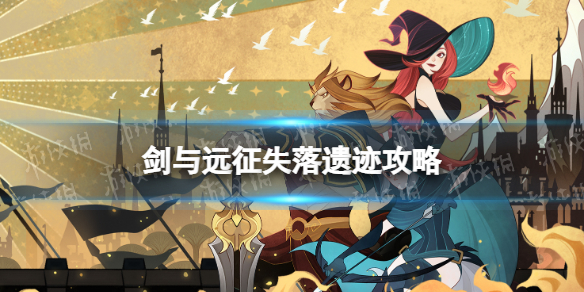 像素冒险世界蓝炎加点装备推荐攻略