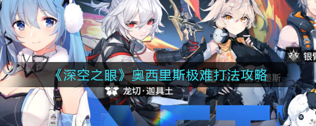 《我的门派》鲶鱼精BOSS打法攻略