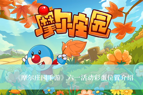 永劫无间武士之道问答题目答案大全