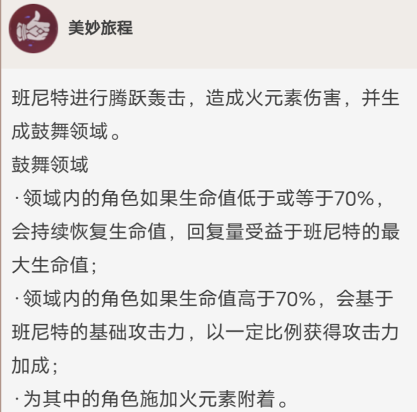 《lofter》合集更新提醒开启方法