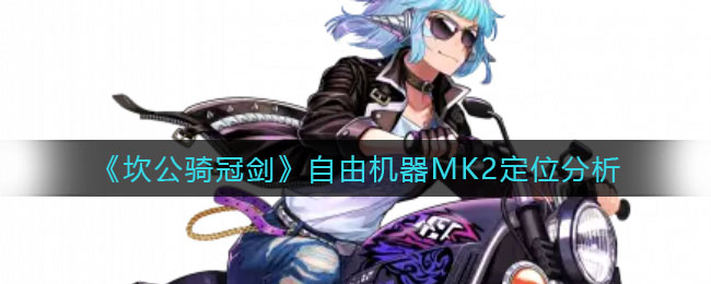 爱租机