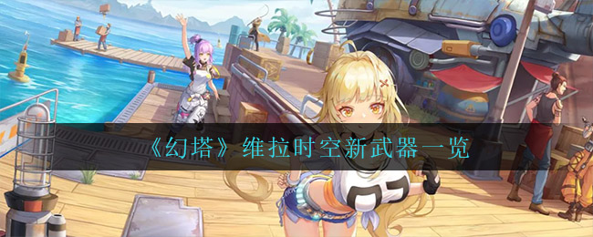 爱租机