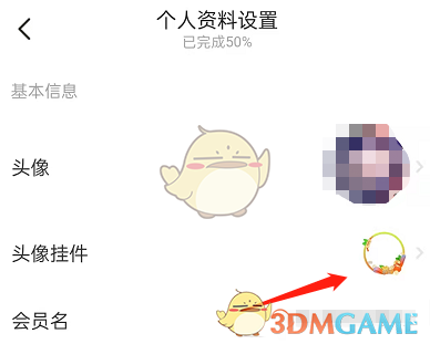 《梦幻西游手游》九转天阶无双一通关攻略