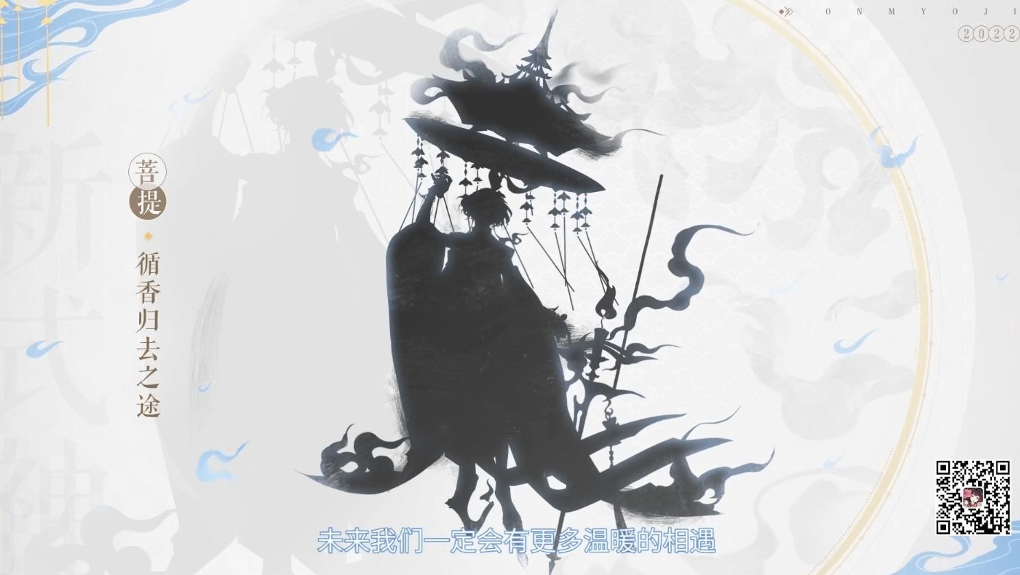 金铲铲之战黑魔执事火男怎么配 金铲铲之战黑魔执事火男阵容搭配推荐
