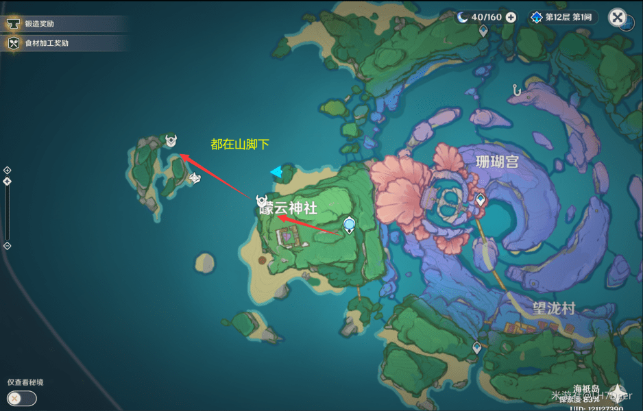 Yj99tv妖精app
