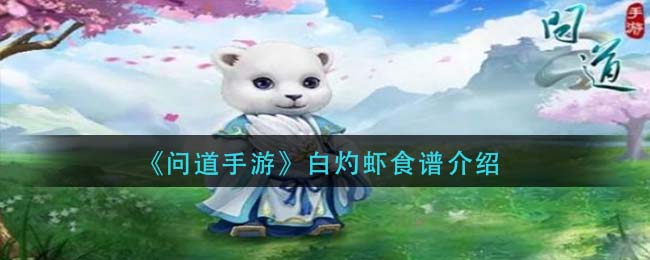 外科手术医生模拟器