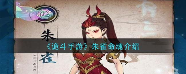 《闪耀暖暖》幽花夜语获取方法