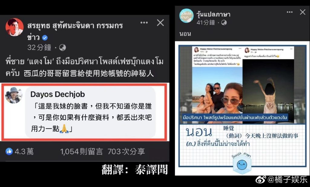 泰拉瑞亚沙漠虎杖怎么样 泰拉瑞亚沙漠虎杖武器介绍