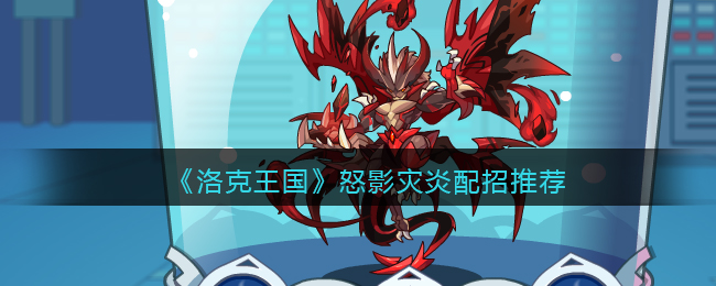 光遇钢琴背过手简谱介绍