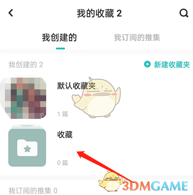 《斯普拉遁3》斯普拉遁3将于4月7日上线任天堂日服eshop官方网页