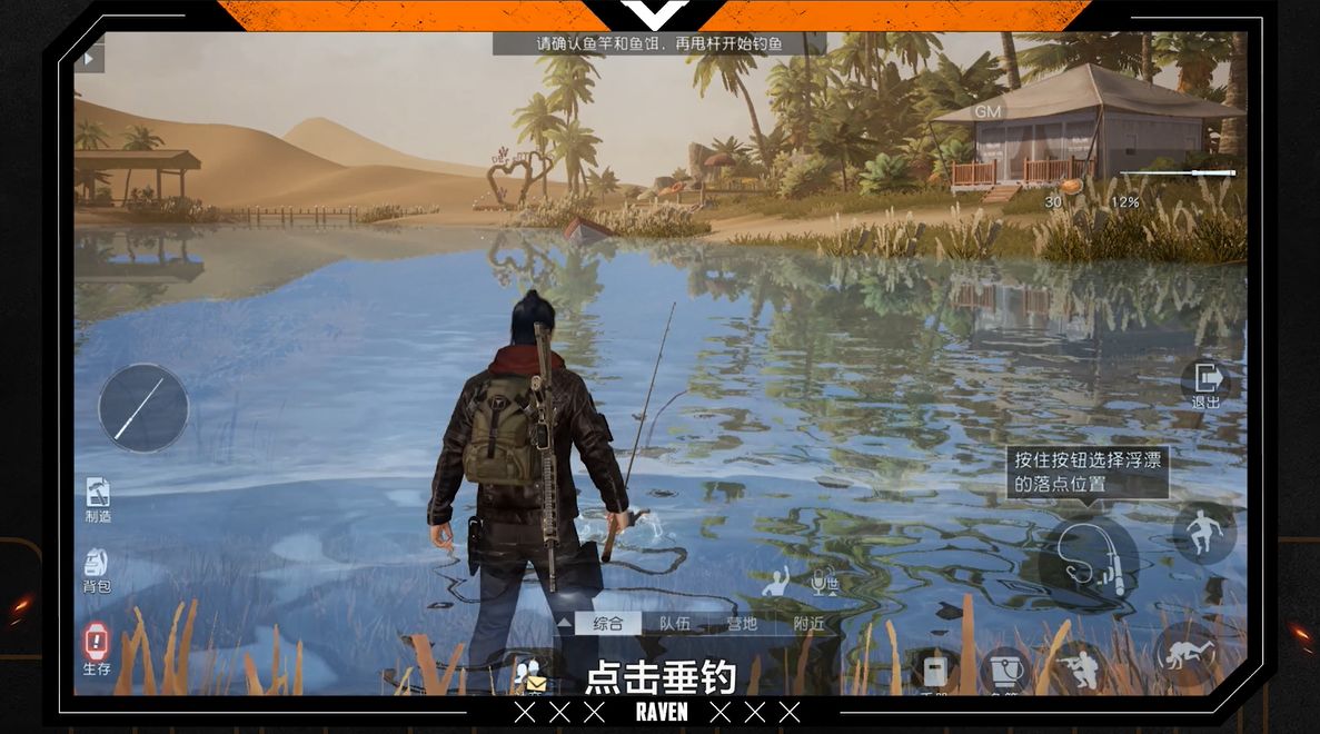 艾尔登法环全地图碎片位置介绍