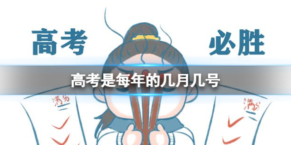 撒贝宁前妻是谁撒贝宁结过婚了吗(撒贝宁老婆婚姻状况)