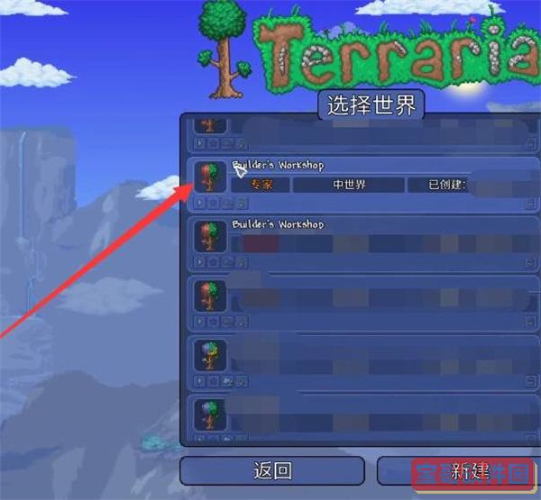 《奥拉星手游》上帝头像框获取攻略