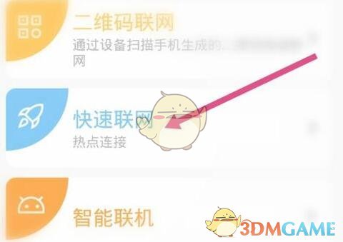 娱乐圈之生存法则第一章攻略