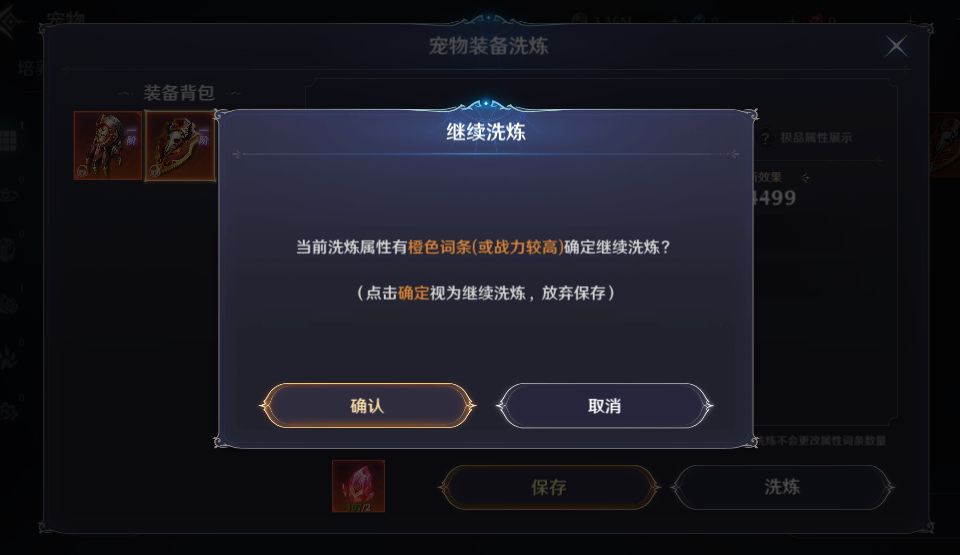 袁立五花肉事件是什么(袁立五花肉什么梗)