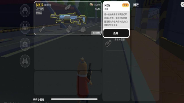 爱租机