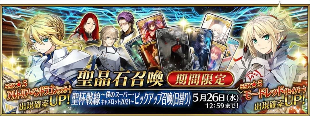 长生祭第五章八卦图解谜攻略