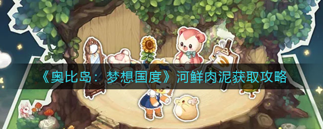 放置太空工业