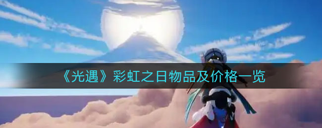 蝴蝶3.418下载