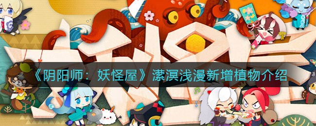 烟雨江湖紫金熔炉打造攻略