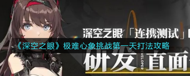 光遇电吉他忐忑简谱介绍