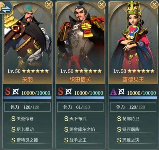 爱租机