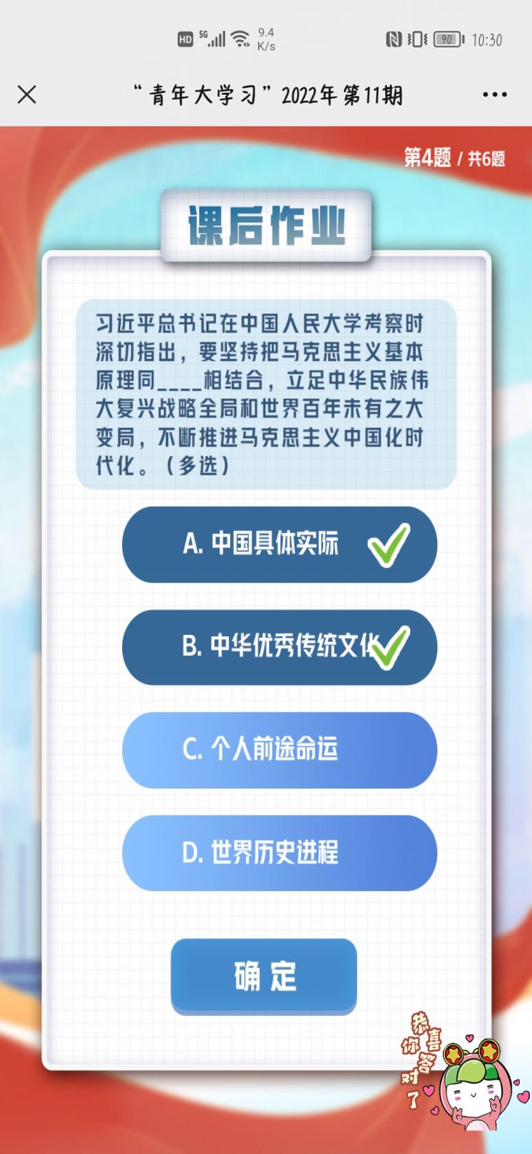 明日之后茶叶食谱一览