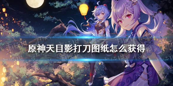 《不良人3》手游采集任务完成攻略