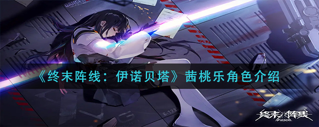 爱租机