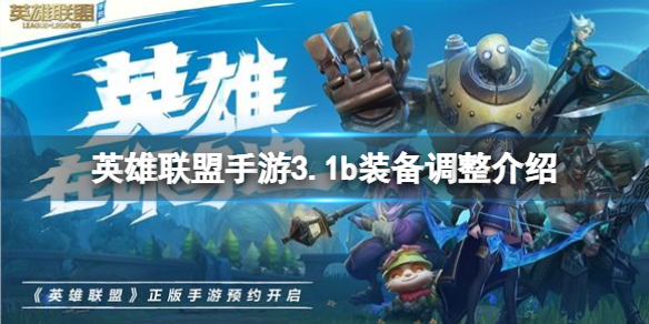 洛克王国共谱乐章活动攻略