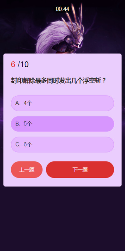网易云赠送的会员同一个人只能送一次吗