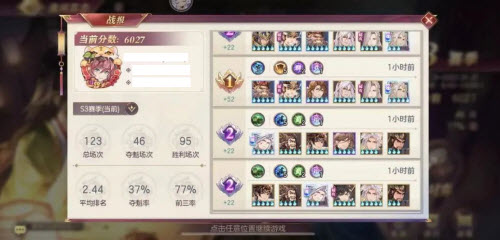逃跑吧少年幻想造物玩法攻略